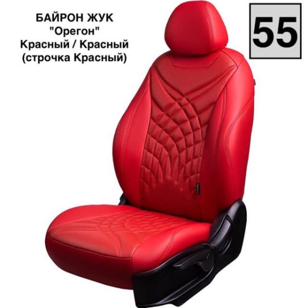 Чехлы Премиум Экокожа Байрон Президент|Жук на Renault Fluence 2009-2017 г.в. Чехлы Премиум Экокожа Байрон Президент|Жук на Renault Fluence 2009-2017 г.в.